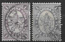 [Coat of Arms - No. 12 & 13 with Different Inscription, Tüüp E]