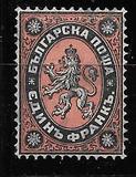 [Coat of Arms - Value in "CAHT", type A4]