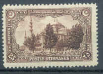 [Issues of 1913 & 1914 in New Design & Colours, 类型 II]