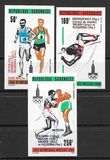 [Airmail - Olympic Medal Winners - Issues of 1980 Overprinted, Tip UW2]