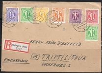 [American Print - Different Perforation, type A22]