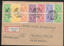 [American Print - Different Perforation, type A28]