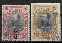 [Prince Ferdinand I - No. 58 & 60 Surcharged, type Q]