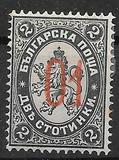 [Coat of Arms - No. 29 Surcharged, տեսակ I]