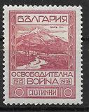 [The 1915 Occupation of Macedonia, type BJ]