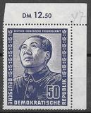 [German-Chinese Friendship Month, type AK1]