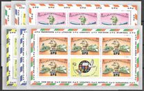 [The 100th Anniversary of Universal Postal Union, տեսակ RZ]
