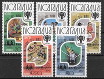 [Airmail - Literacy Campaign, SOS Children's Villages, Unissued Stamps International Year of the Child Overprinted "1980 ANO DE LA ALFABETIZACION", tip BBA]