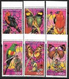 [The 50th Anniversary of the Death (1991) of Robert Baden-Powell, 1857-1941 - Issues of 1989 Overprinted "50eme ANNIVERSAIRE DE LA MORT DE BADEN POWEL", type AGC1]