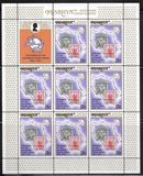[The 100th Anniversary of Universal Postal Union, ประเภท AO]