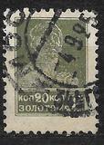 [Definitive Issue, type E10]