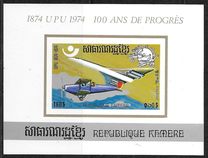 [The 100th Anniversary of UPU - History of the Postal System, type JF]