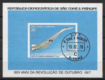 [The 60th Anniversary of October Revolution, type EK]