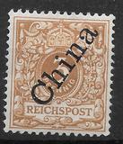 [German Empire Postage Stamps Overprinted "China" in 58 Degree Angle, Typ B]