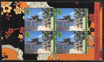 [UNESCO World Heritage - Japan, type LX]