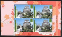 [UNESCO World Heritage - Japan, type LT]