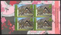 [UNESCO World Heritage - Japan, type LY]