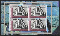 [UNESCO World Heritage - Greece, Scrivi QX]