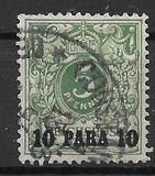 [German Empire Postage Stamps Surcharged, type B]