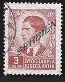 [Yugoslavian Postage Stamps Overprinted "SERBIEN", type A5]