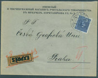 [Personnalité 1932 - 100e anniversaire de la naissance de Miroslav Tyrš, fondateur du mouvement Sokol (1832-1932), type YBX]