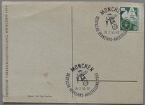 [Transport and Communication Exhibition, Munich, tipas AM]