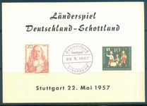 [The 100th Anniversary of the German Football Union, 类型 BST]