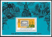 [The 100th Anniversary of the Death of Rowland Hill, 1795-1879, type GI]