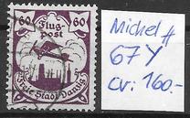 [Airmail - See Also No. 106-112, type S1]