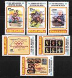 [Year of Liberation 1979 and Nicaragua's Participation in Olympic Games 1980 - The 100th Anniversary of the Death of Sir Rowland Hill, 1795-1879, тып AZI]