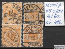 [Definitives - Value Stamp & Imperial Eagle, type I6]