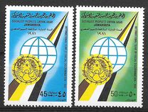 [International Year Against Racial Discrimination, type TK]