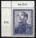 [German-Chinese Friendship Month, type AK1]