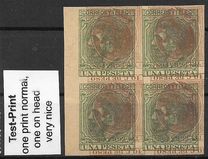 [King Alfonso XII, type AQ7]