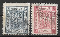 [Russian Coat of Arms, type A]