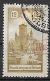 [Russian Coat of Arms, type A1]