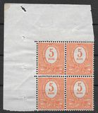 [Numeral Stamps, type A8]