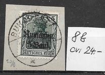 [German Empire Postage Stamps Surcharged & Overprinted "Rumanien", type C]
