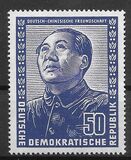 [Mes de la amistad chino - germana., tipo AK1]