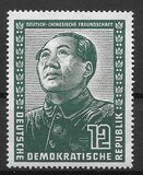[German-Chinese Friendship Month, type AK]