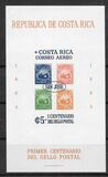 [Airmail - The 100th Anniversary of Costa Rican Stamps, Вид LU1]