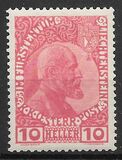 [Prince Johann II - Art Paper, Different Perforation, Вид A4]