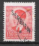 [Yugoslavian Postage Stamps Overprinted "SERBIEN", type A3]