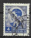 [Yugoslavian Postage Stamps Overprinted "SERBIEN", type A6]