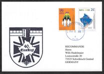 [The 5th Anniversary of the UNHCR Assistance with Repatriation of the Kosovo Refugees and the 5th Anniversary of NATO and KFOR Troopes in Kosovo, type M]