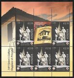 [140 Aniversario de la liga albanesa de Prizren., tipo PS]