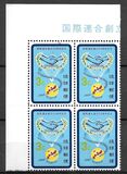[International Co-operation Year and the 20th Anniversary of United Nations, 類型 EI]