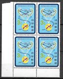[International Co-operation Year and the 20th Anniversary of United Nations, 類型 EI]