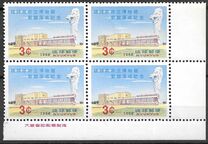 [Completion of Government Museum, Shuri, type EW]