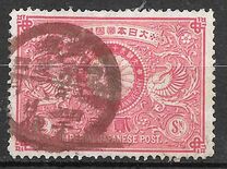 [The 25th Wedding Anniversary of Emperor Meiji & Empress Haru, type AE]